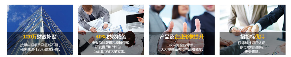 注意！2019年的國(guó)家高新企業(yè)認(rèn)定該抓緊準(zhǔn)備了