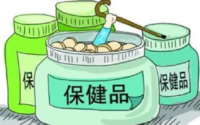 保健品商標(biāo)注冊屬于第幾類？