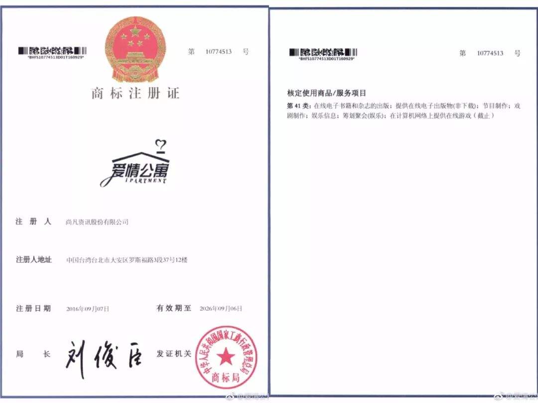商標(biāo)證書樣本模板，商標(biāo)證書樣本丟失怎么補(bǔ)辦？