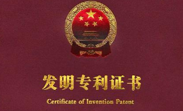 韓國發(fā)明與實用新型專利申請如何進行轉(zhuǎn)換？