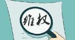 影視作品改編引糾紛 作品改編的邊界在哪兒？