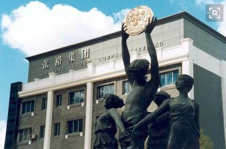 無解！張裕董事長被通報 商標(biāo)權(quán)歸屬8年未決