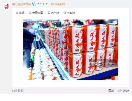 視覺中國因“黑洞”照片的版權(quán)遭遇圍攻！還擁有國旗、國徽版權(quán)？