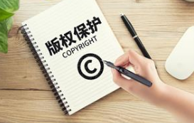 人民日?qǐng)?bào)談視覺(jué)中國(guó)事件：以規(guī)則意識(shí)保護(hù)知識(shí)產(chǎn)權(quán)