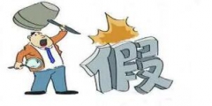 5元“脆皮”安全帽“頭頂安全”誰來保護(hù)？