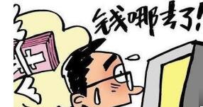 投資航天員專利項目？男子騙得500萬全部揮霍