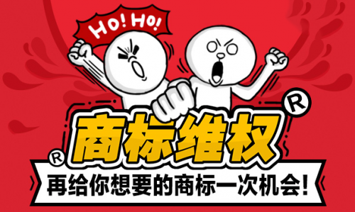 香奈兒商標(biāo)維權(quán)緣何二審敗北？