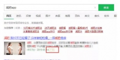 百度、愛奇藝“盜用”商標侵權被索賠100萬？