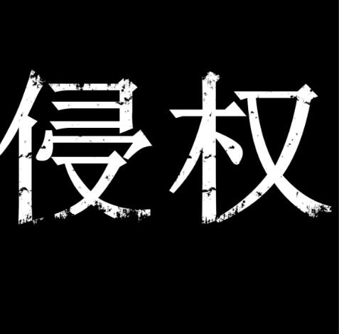 重慶金山起訴武漢安翰科技專利侵權(quán)，索賠5000萬！