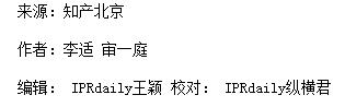 索賠9000萬元！安居客訴貝殼找房不正當(dāng)競爭