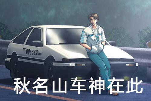 真的想當“秋名山車神”？五菱連商標都申請了，就問你怕不怕！
