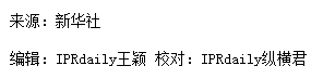 全文來了！《關(guān)于中美經(jīng)貿(mào)磋商的中方立場》白皮書