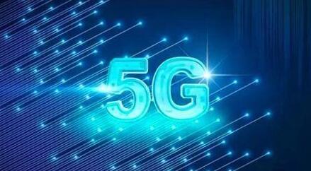 中國5G商用牌照將在今天正式發(fā)放，華為5G專利全球領跑