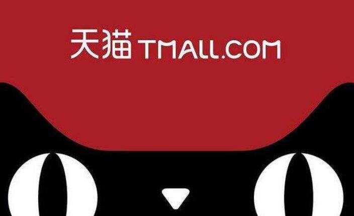 兩人爭搶“天貓”商標打起來！商標搶注為哪般？