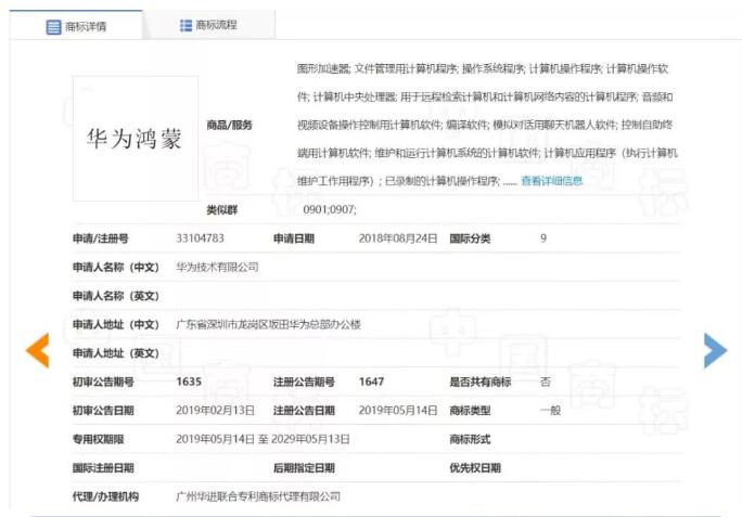 華為發(fā)起反擊戰(zhàn)！要求美國企業(yè)賠償數(shù)十億美元專利費...
