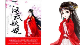 【案件】咪咕成被告，《漢武妖嬈》VS《絲路華夏夢》，到底有沒有侵權(quán)？法院判了……