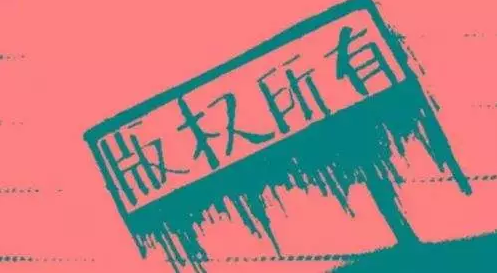 音樂版權(quán)糾紛頻發(fā)，影視劇不能“想唱就唱”