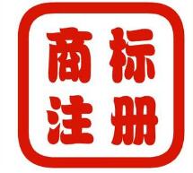 商標(biāo)轉(zhuǎn)讓中有哪些行為是無(wú)效的？