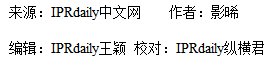 索賠1億元的ETC專利侵權(quán)案最新進(jìn)展！涉案專利被無(wú)效，一審索賠被駁回