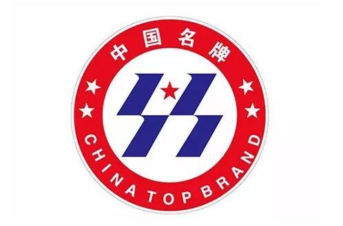 “著名商標(biāo)”、“知名品牌”都比不上一個好口碑