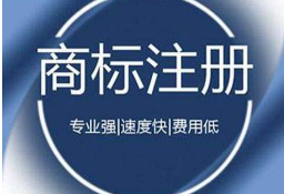商標(biāo)被搶注，怎么判定對方是惡意的？