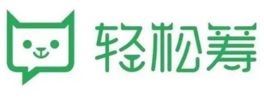 “輕松籌”商標(biāo)引糾紛 北京輕松籌公司上訴