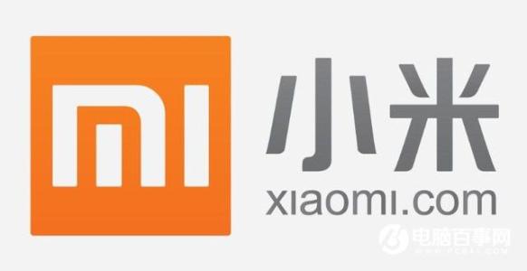 小米進(jìn)軍物流業(yè)？“小米快遞”商標(biāo)注冊(cè)成功！