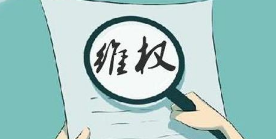 “知乎回答”被改編成短視頻， 拍攝公司和拍攝者被判賠六萬