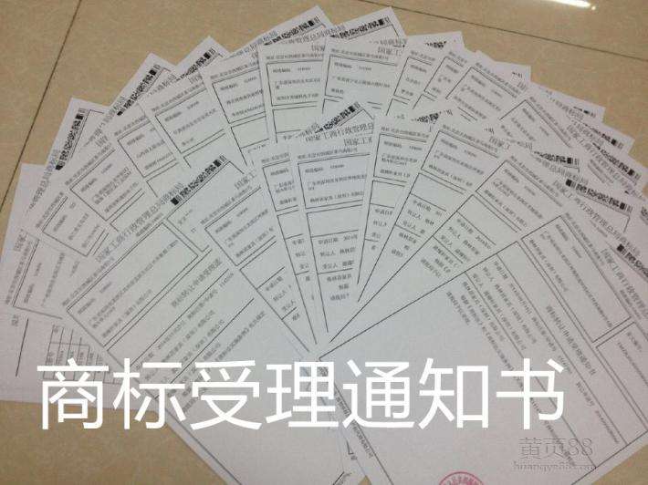商標(biāo)注冊有效期到期如何辦理？需辦理續(xù)展嗎？