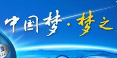 凱緣春藍(lán)夢(mèng)谷引起夢(mèng)之藍(lán)申請(qǐng)商標(biāo)異議，藍(lán)莓紅酒動(dòng)了誰的奶酪？