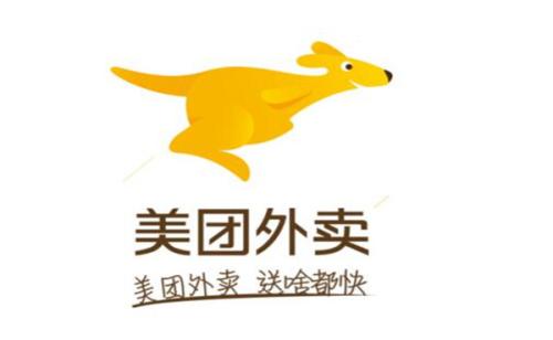 注意了！“美團(tuán)”遭遇商標(biāo)搶注，這次只能花錢消災(zāi)？