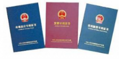 國家知識產(chǎn)權局2019年上半年“成績單”來了！商標和專利質押貸款達584億元！