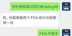 如何利用copyright，更好的保護你的商標和產品