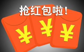 “微信紅包”和“微信表情”在“吹?！避浖镆灿?？北京互聯(lián)網(wǎng)法院：構(gòu)成不正當(dāng)競爭，侵權(quán)！