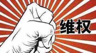 騰訊回應(yīng)禁止頭條系直播旗下游戲：擅自直播牟利，侵犯著作權(quán)