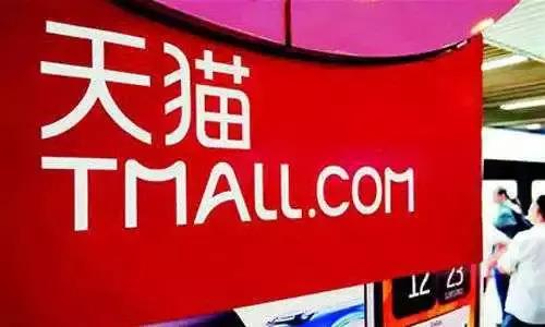 就是因?yàn)闆]有注冊全類商標(biāo)，阿里痛失“天貓”商標(biāo)6年多