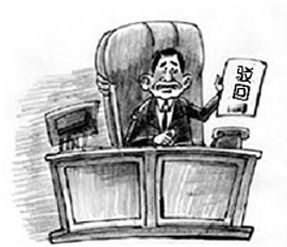 哪些情況下商標(biāo)會(huì)被駁回？