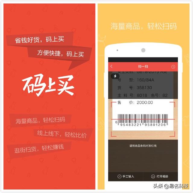 阿里巴巴的“小心機(jī)”，為報復(fù)而無效360的商標(biāo)？