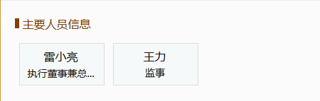 AI換臉app“ZAO”一夜爆紅又深陷質(zhì)疑，商標(biāo)卻是陌陌公司申請？