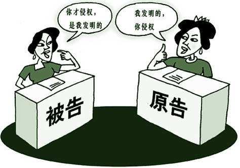 未經(jīng)他人許可實(shí)施他人的專利就會侵犯其專利權(quán)嗎？