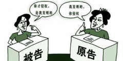 未經(jīng)他人許可實(shí)施他人的專利就會(huì)侵犯其專利權(quán)嗎？