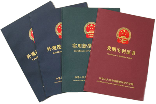 個(gè)人可以申請(qǐng)專利嗎？怎樣知道自己能不能申請(qǐng)專利？