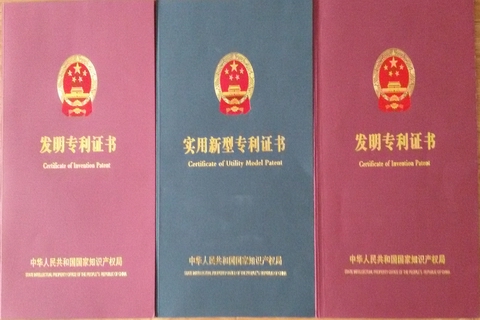 想要申請專利需要提前準備哪些文件材料？