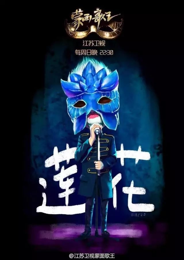 上海燦星因《蒙面歌王》遭韓國MBC起訴！引進版權非首次引糾紛