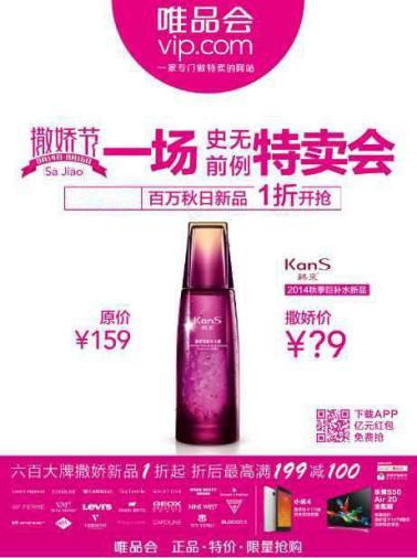 雙十一又要來了！各種購物節(jié)滿天飛，誰的商標保護最到位？