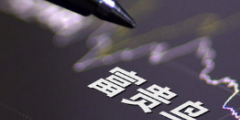 富貴鳥破產(chǎn)資產(chǎn)2.27億二次拍賣！數(shù)百商標(biāo)、專利估值超8千萬
