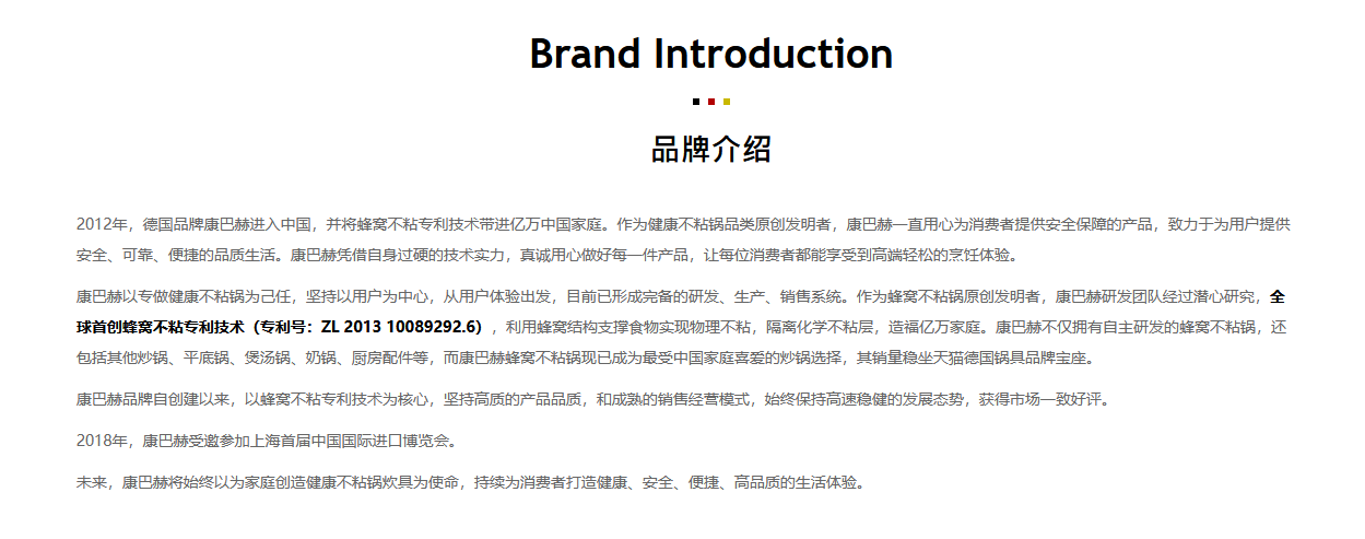 侵權(quán)還是碰瓷？蘇泊爾被德國康巴赫起訴索賠百億元