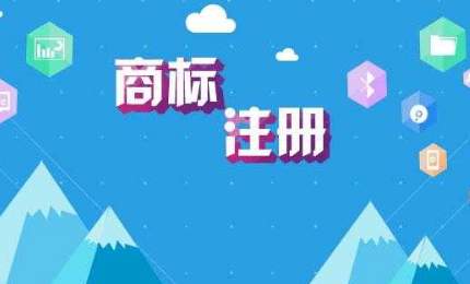 商標(biāo)評審案件審理情況月報