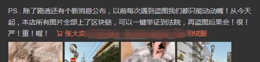 阿里知產(chǎn)保護(hù)超到位：注冊(cè)“鵲鑿”商標(biāo)、布局區(qū)塊鏈專利
