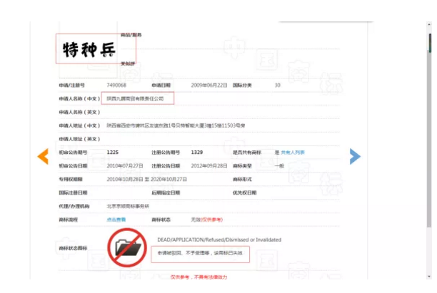 原告為被告向法院求情，原來是挖坑太大把自己也埋進去了！